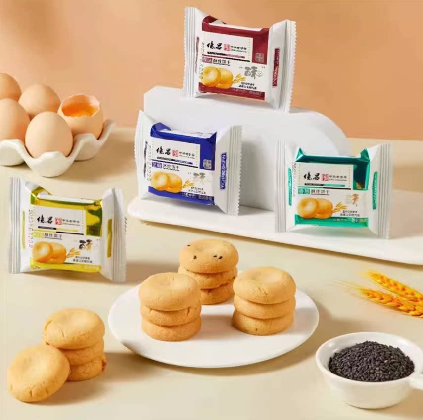 億昌亿昌酥性饼干00g原味香葱芝麻咸蛋黄味散装独立包装小吃零食