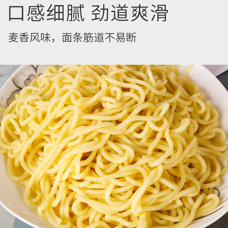 伊田面馆日式拉面180g*30 整箱商用带酱料包非油炸速食拌面方便面