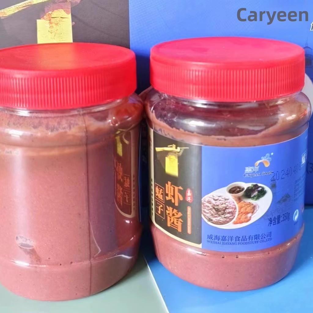 生蜢子虾酱礼盒装威海特产鲜虾酱非即食佐餐或烹制调味旅游伴手礼