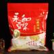 永和豆浆粉原味1.2kg 40小袋甜味速溶红枣味早餐豆奶粉旗舰店同款