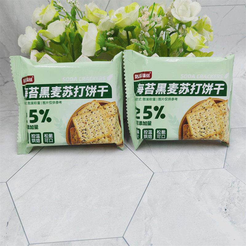 瑞丝海苔黑麦海盐苏打饼干休闲零食饼干糕点2斤多省包邮