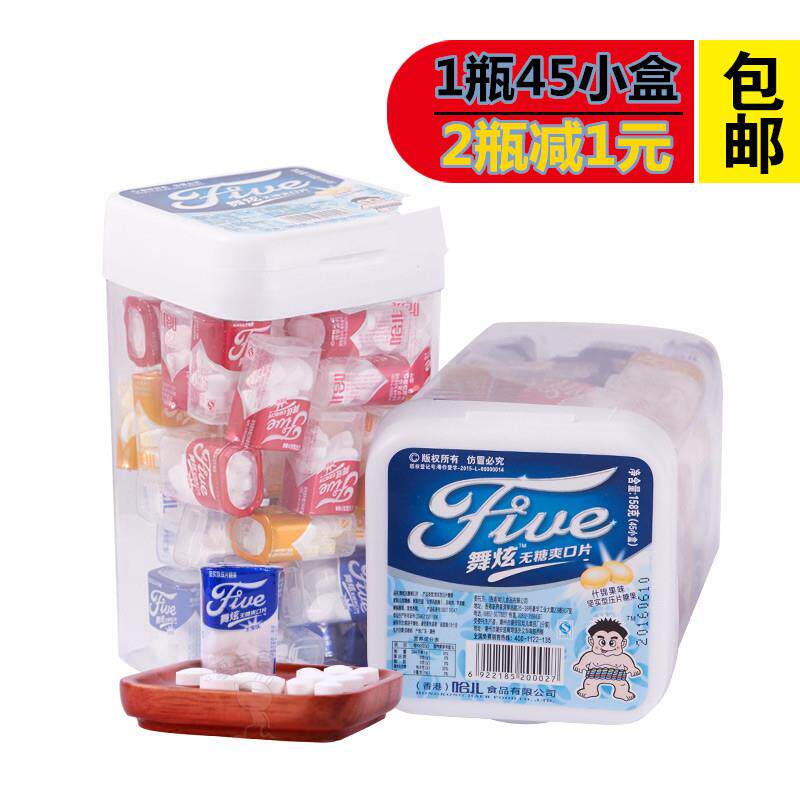 包邮香港哈儿舞炫无糖爽口片压片糖儿童水果糖果清凉糖薄荷糖盒装