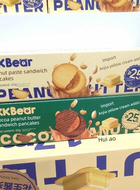 KKBear可可花生酱夹心薄饼干办公室解馋居家休闲追剧超友味零食