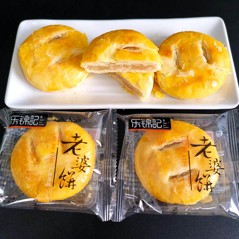 乐锦记老婆饼250g广式正宗传统风味糕点整箱充饥点心白豆沙馅酥饼