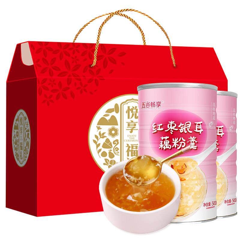 2罐红枣莲子银耳羹冲饮即食代餐纯藕粉送礼长辈中秋节礼盒装1000g