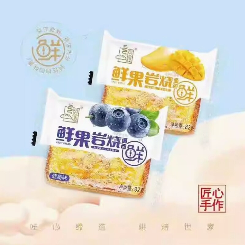 游世佳族岩烧面包早餐整箱蛋糕芒果味原味代餐休闲零食小吃两片装