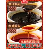 正宗口水鸡调料商用麻辣万能凉拌汁红油凉拌菜十院子川味餐饮商用