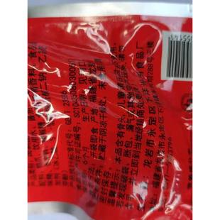 龙岩泡鸭爪正宗下洋福建特产清香味香辣龙岩老字号下洋光明泡鸭掌