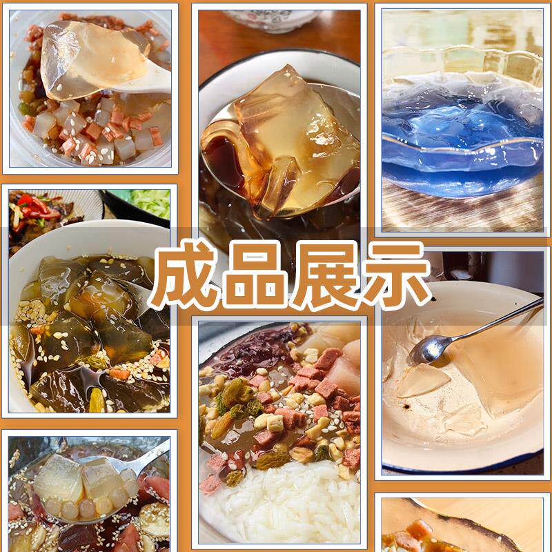 野生手搓冰粉籽材料配料全套摆摊专用凉粉天然免石灰爱玉籽商用