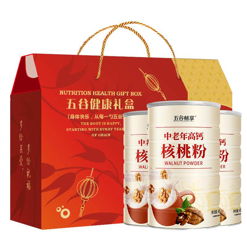 3罐高钙核桃粉冲饮即食中老年孕妇营养谷物送礼中秋节礼盒装1350