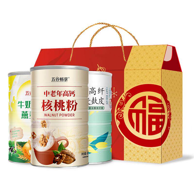 3罐牛奶高钙核桃粉燕麦片麸皮粉中老年人拜年货送礼盒装1400g