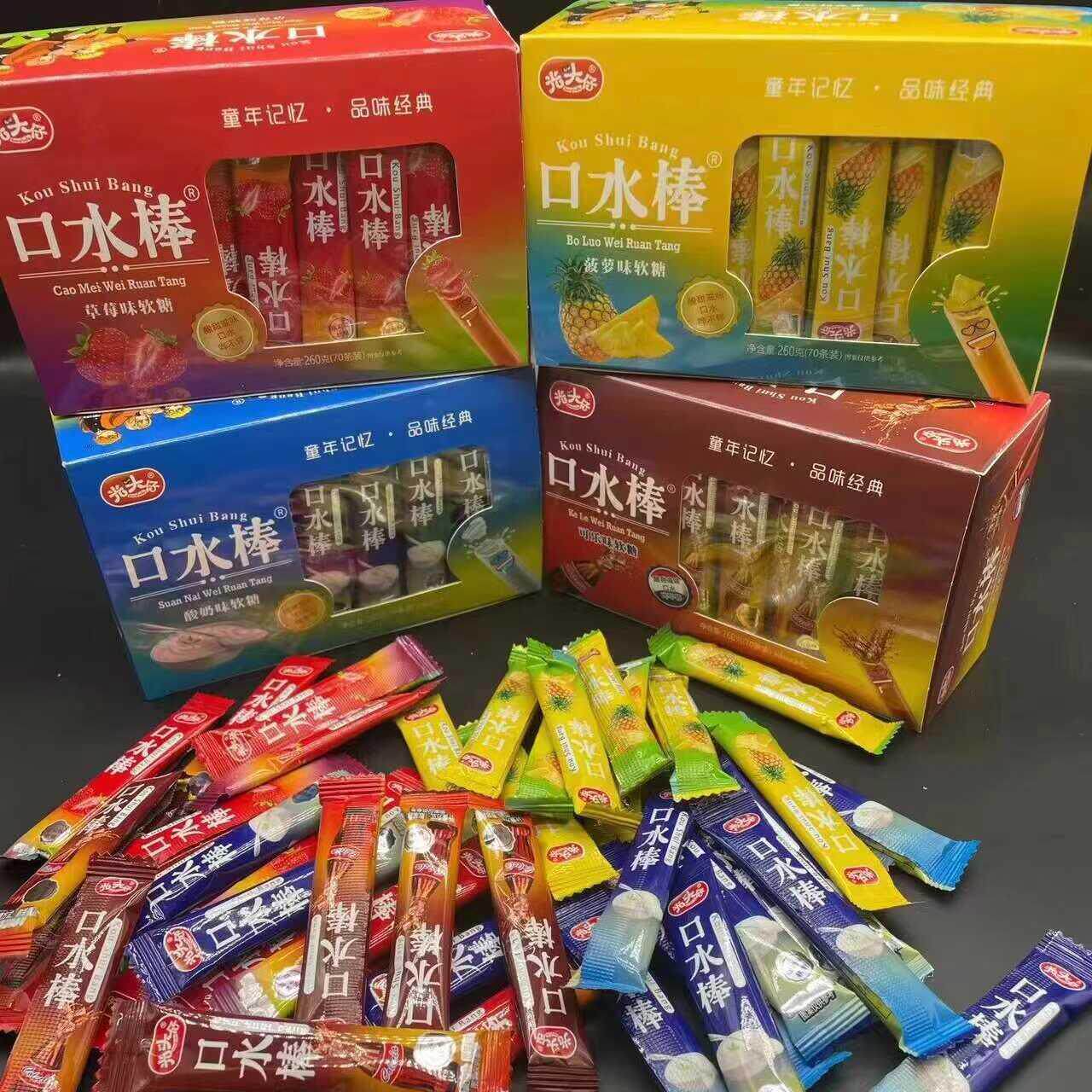 光头仔口水棒草莓菠萝可乐酸奶棒糖8090后怀旧童年零食软糖奶糖果