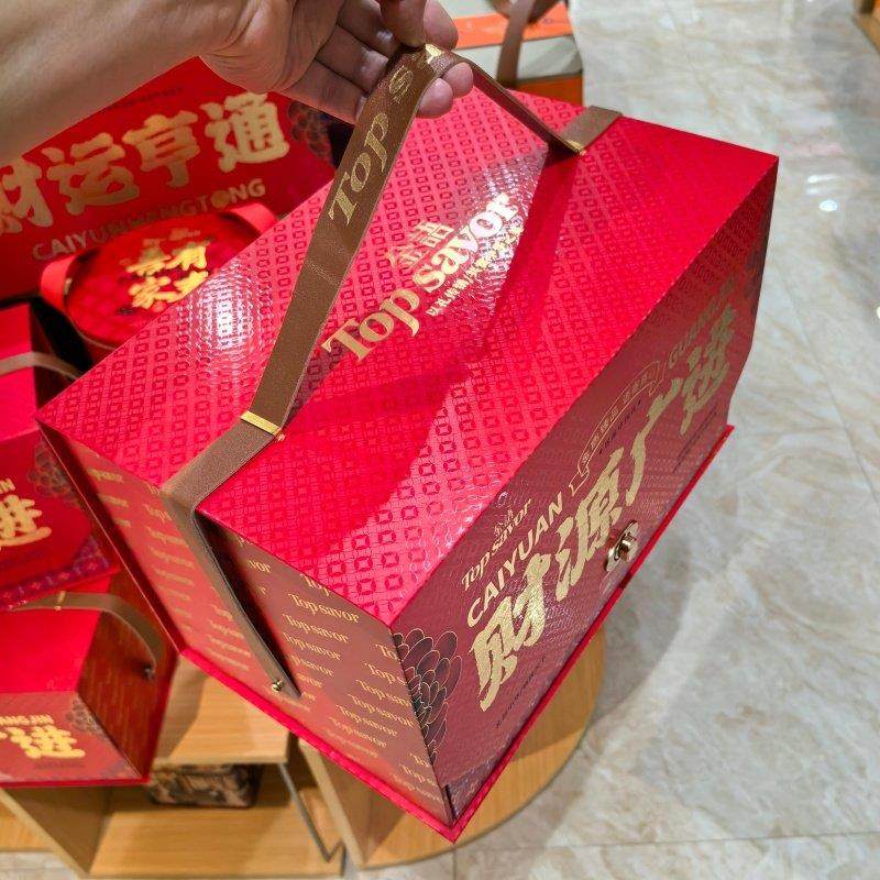 金语财源广进什锦礼盒918g综合糖果饼干坚果节日公司团购婚庆送礼,零食/坚果/特产,糕点礼盒/伴手礼,淘宝优惠券,粉丝福利购,淘宝优惠卷