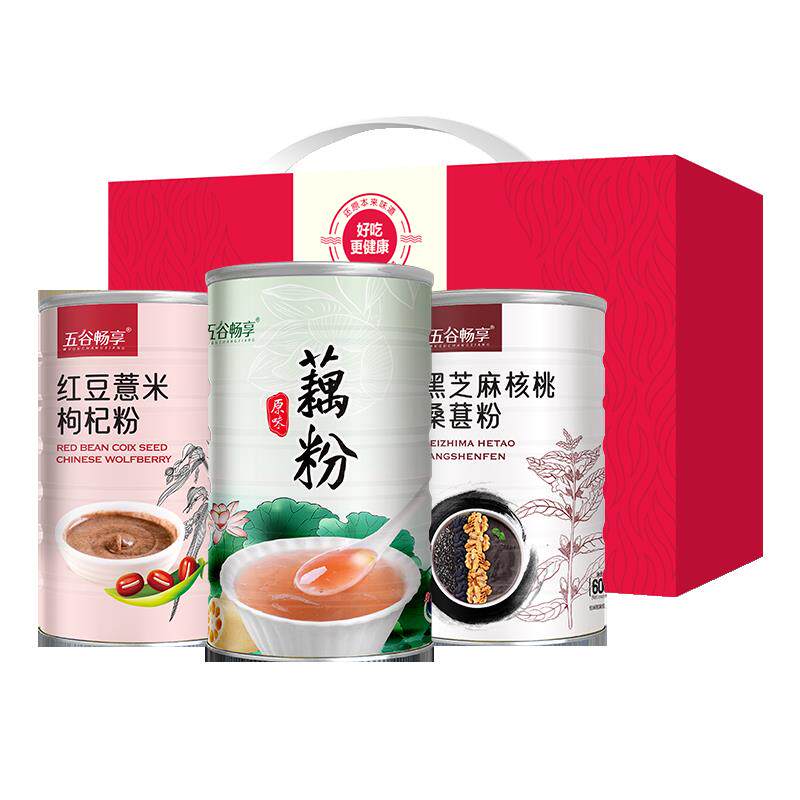 无添蔗糖红豆薏米黑芝麻核桃桑葚藕粉老人年货节礼盒装1700g