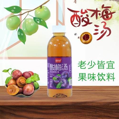酸梅汤饮料饮品360ml*12瓶整箱乌梅汁果味饮料清爽解渴酸甜爽口