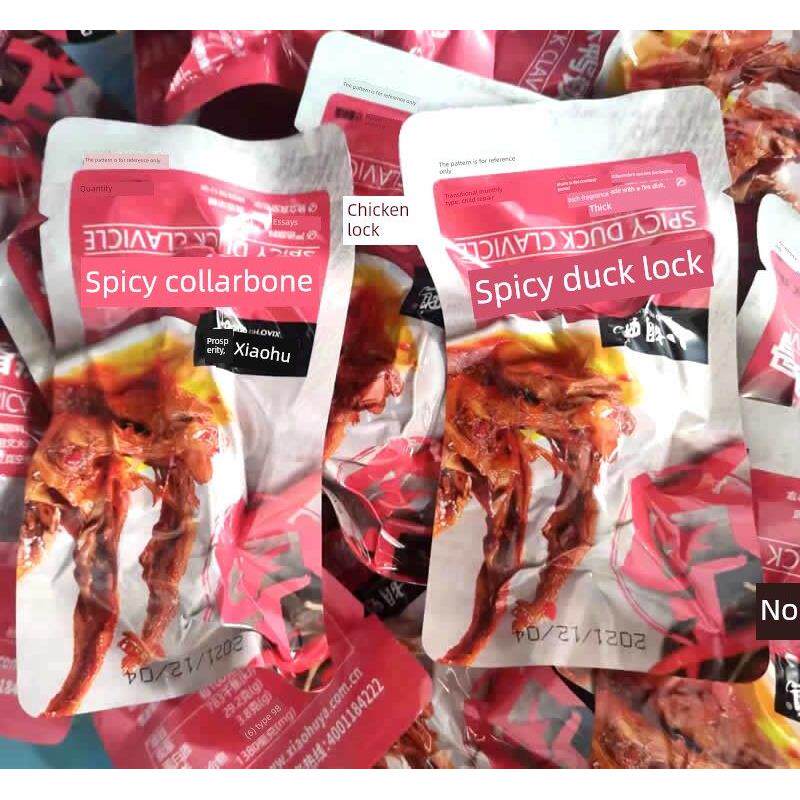 小鸭子鸭锁骨麻辣小包装散装称重零食鸭架真空包装打开包装袋即可