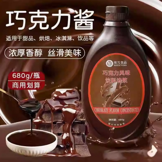 达芬奇巧克力酱2L黑巧克力风味淋酱摩卡拉花咖啡奶茶烘培原料糖浆