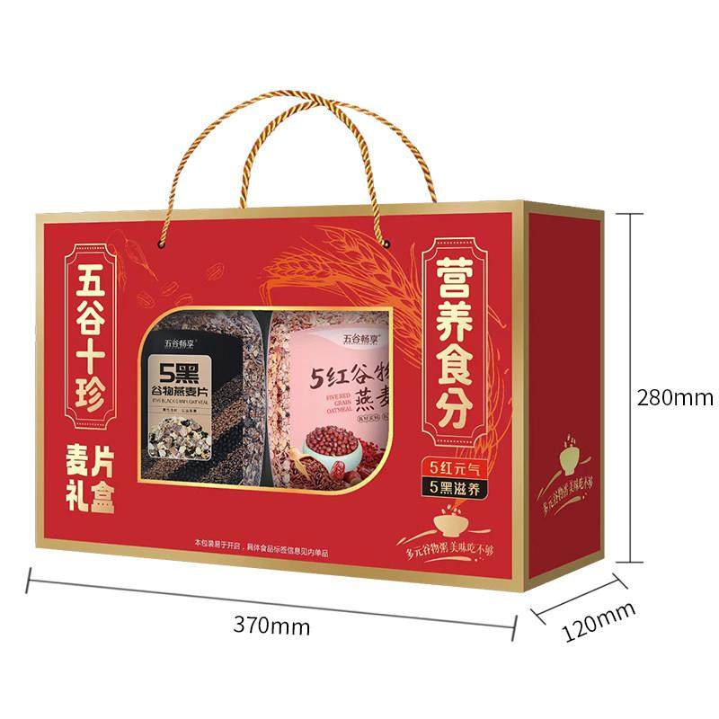 【五谷十珍】五红谷物燕麦片5黑白燕麦中老年年货节送礼盒装1800g,咖啡/麦片/冲饮,多谷物麦片,淘宝优惠券,粉丝福利购,淘宝优惠卷