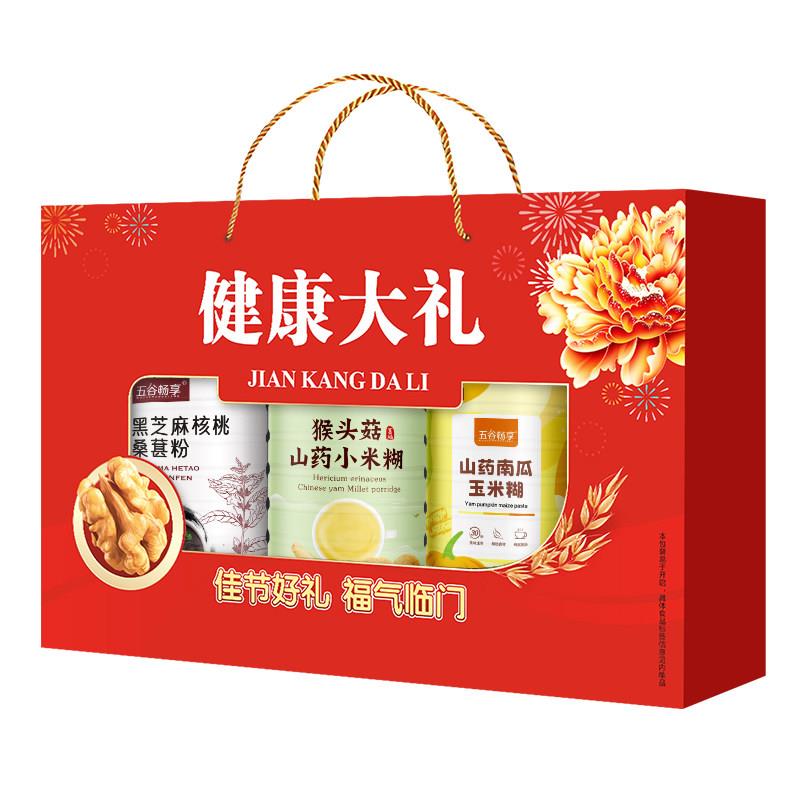 无蔗糖猴头菇小米糊黑芝麻核桃桑葚粉山药南瓜粉送长辈礼盒1600g