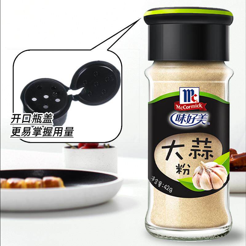 味好美食用大蒜粉42g撒料瓶装 家用烤肉烧烤调料蒜头粉蒜香粉蒜粉