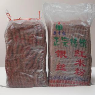 福建莆田特产兴化米粉西洪阿武红米米粉康来家妈祖细米粉红米粉干