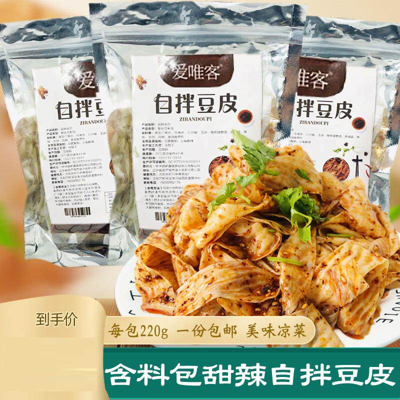 本溪豆皮油炸甜辣浇汁自拌东北小吃健康零食特产网红解馋休闲食品