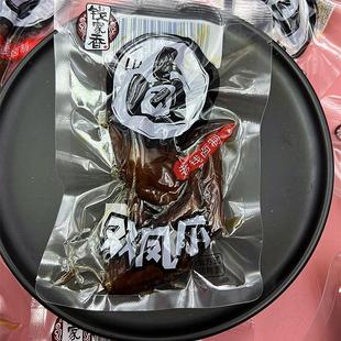钱家香老卤双凤爪散装称重卤味鸡爪鸡掌休闲小吃休闲办公室小零食
