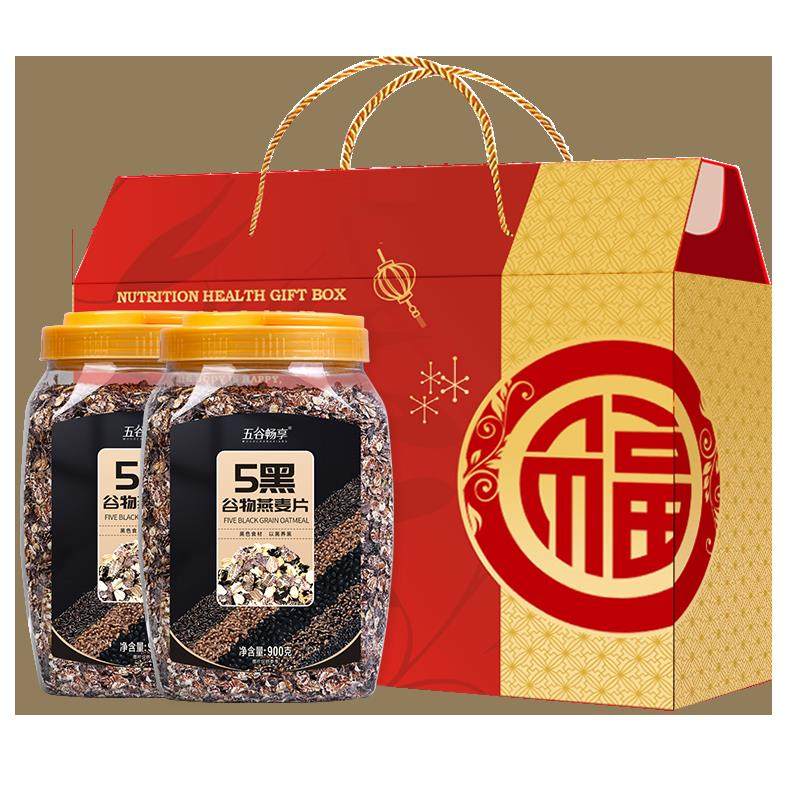 无添加蔗糖五红五黑谷物燕麦片冲饮即食中老年人拜年礼盒装900g*2,咖啡/麦片/冲饮,多谷物麦片,淘宝优惠券,粉丝福利购,淘宝优惠卷