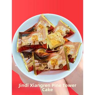 金地杏仁松果千层巧克力包散装坚果脆脆快乐饼干零食，缓解饥饿