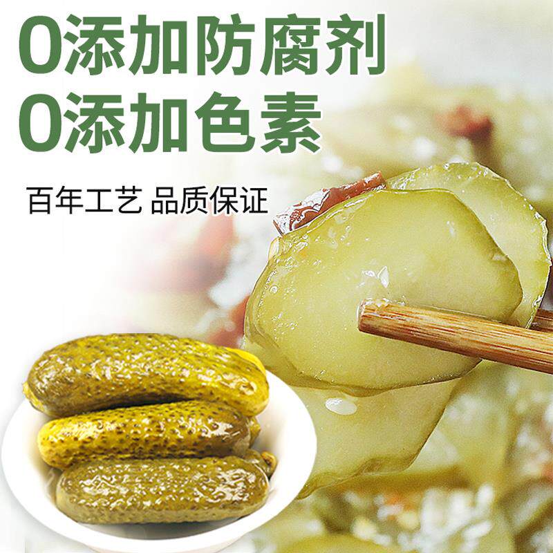 冠利俄式酸青瓜罐头670克德国进口0脂肪腌制黄瓜沙拉汉堡商用整箱