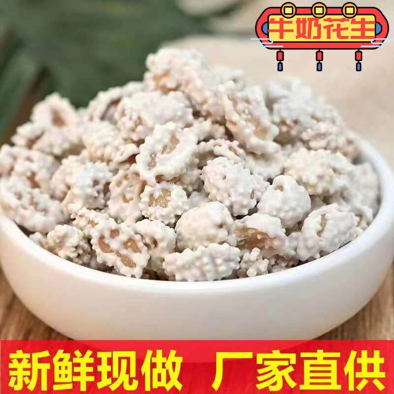 徐州特产500g花生粘 满口香虎皮花生豆 磨牙豆 儿时记忆休闲零食