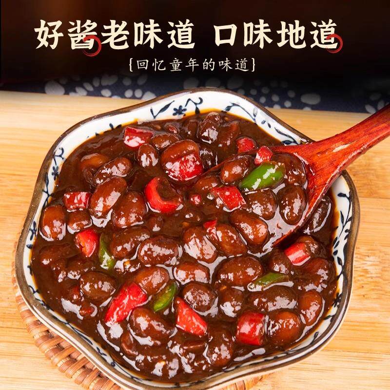西瓜酱豆河南特产老式豆瓣酱酱豆子瓜豆酱农家自制黄豆酱夹馒头酱