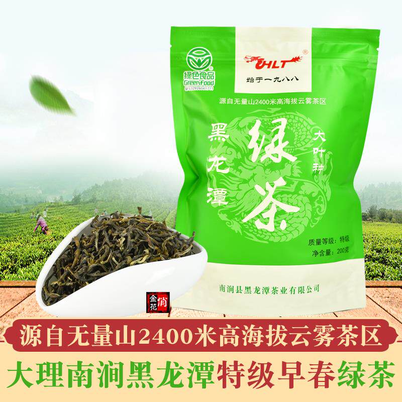 2025新茶云南大理南涧黑龙潭绿茶特级200克袋装 浓香明前散装茶叶