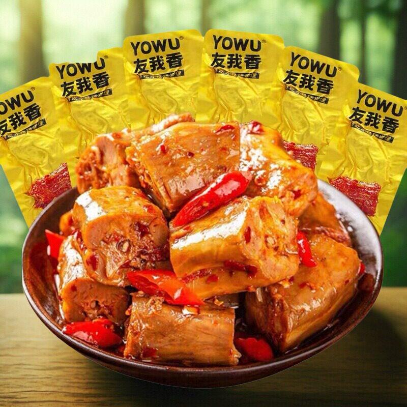 友我香鸭心鸭翅零食香辣味小包装即食烤脖网红休闲黑鸭味非长鸭脖
