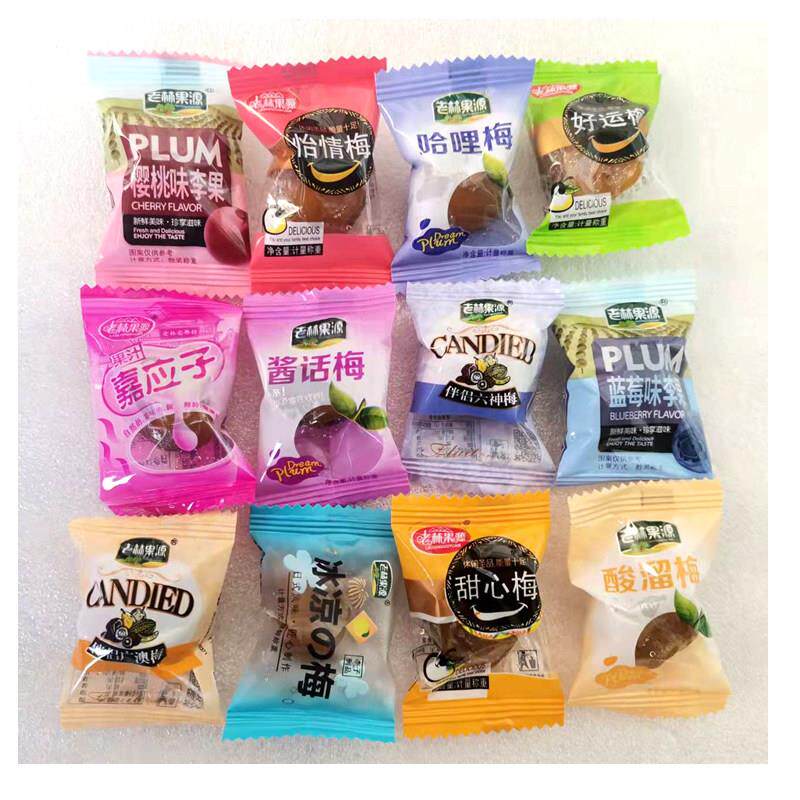 蜜饯组合梅子水果干蓝莓李果加应子话梅青梅西梅酸梅喜糖休闲零食