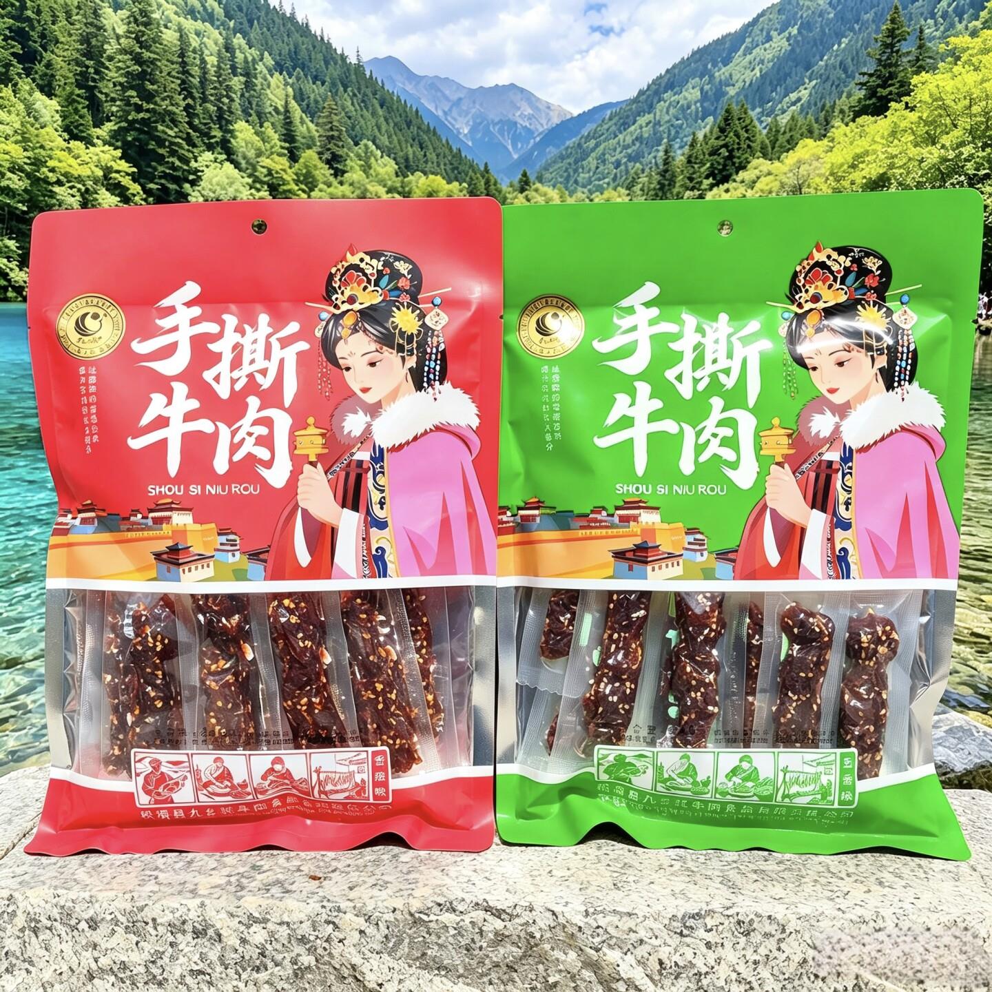 四川阿坝九寨沟黄龙高原特产九缘手撕牛肉248克川西休闲零食