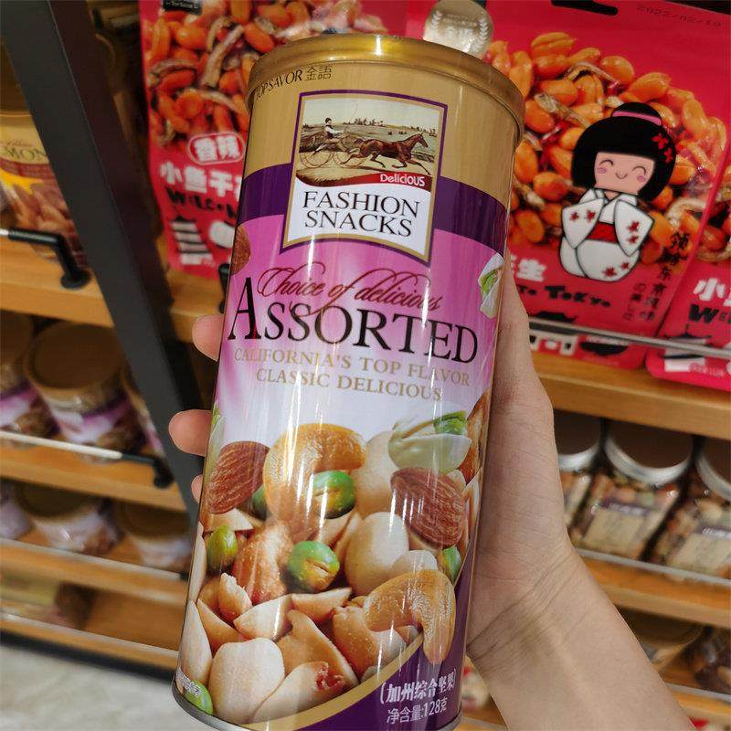 金语加州综合坚果铁罐装混合装果仁腰果仁办公室休闲零食礼包年货,零食/坚果/特产,坚果礼盒,淘宝优惠券,粉丝福利购,淘宝优惠卷