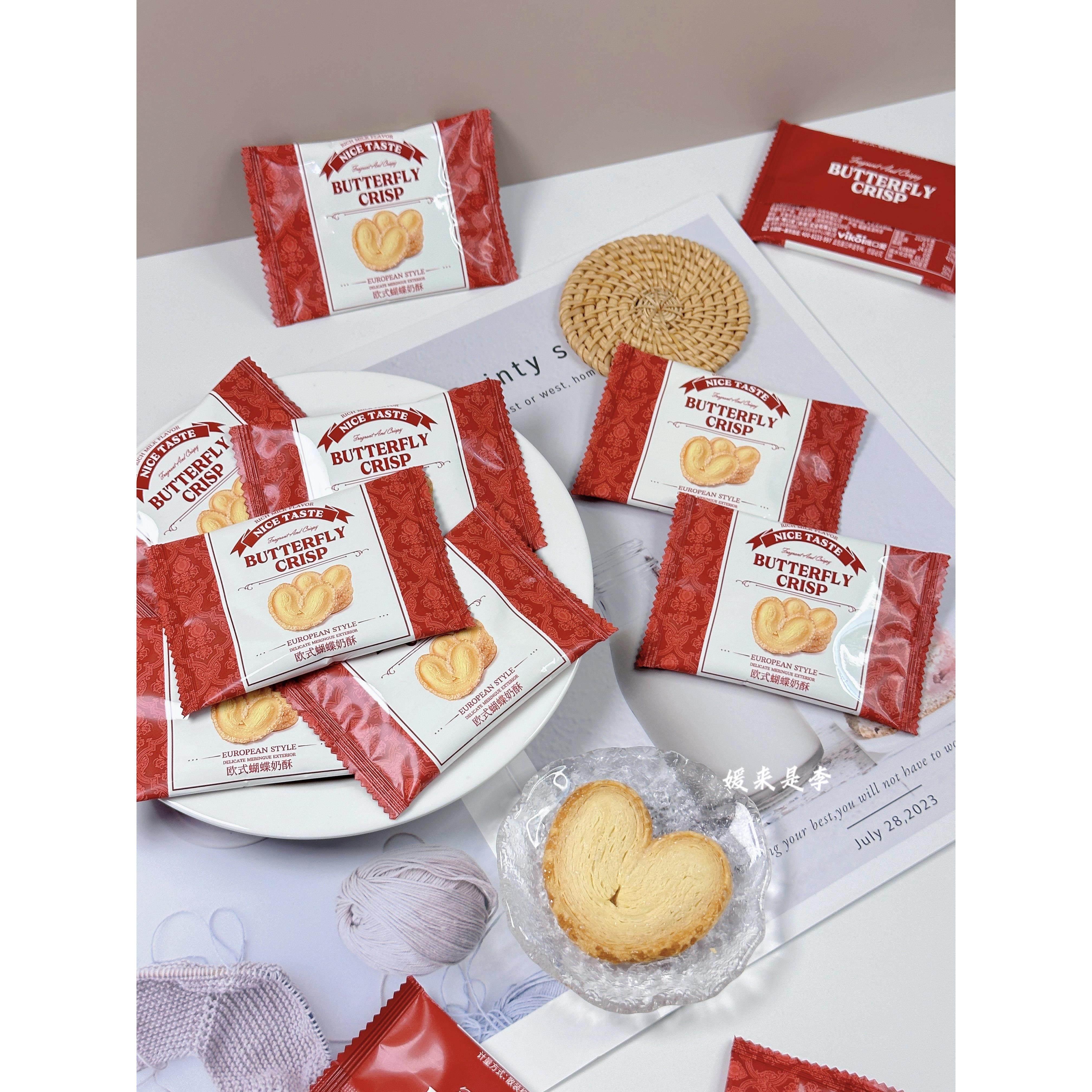 唯口爱欧式蝴蝶奶酥结婚喜糖果办公休闲接待饼干爆款茶点零食散装,零食/坚果/特产,酥性饼干,淘宝优惠券,粉丝福利购,淘宝优惠卷