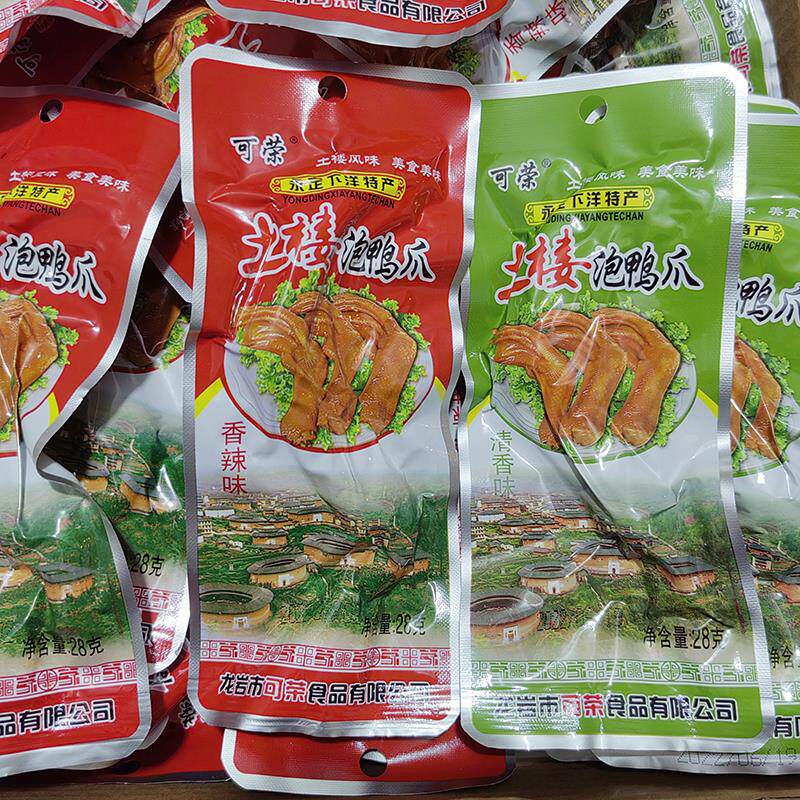 福建龙岩特产可荣土楼泡鸭爪香辣卤味客家风味小吃休闲零食品鸭掌