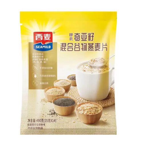 早餐独立小包装0添加蔗糖西麦奇亚籽混合谷物燕麦片即食冲饮适用