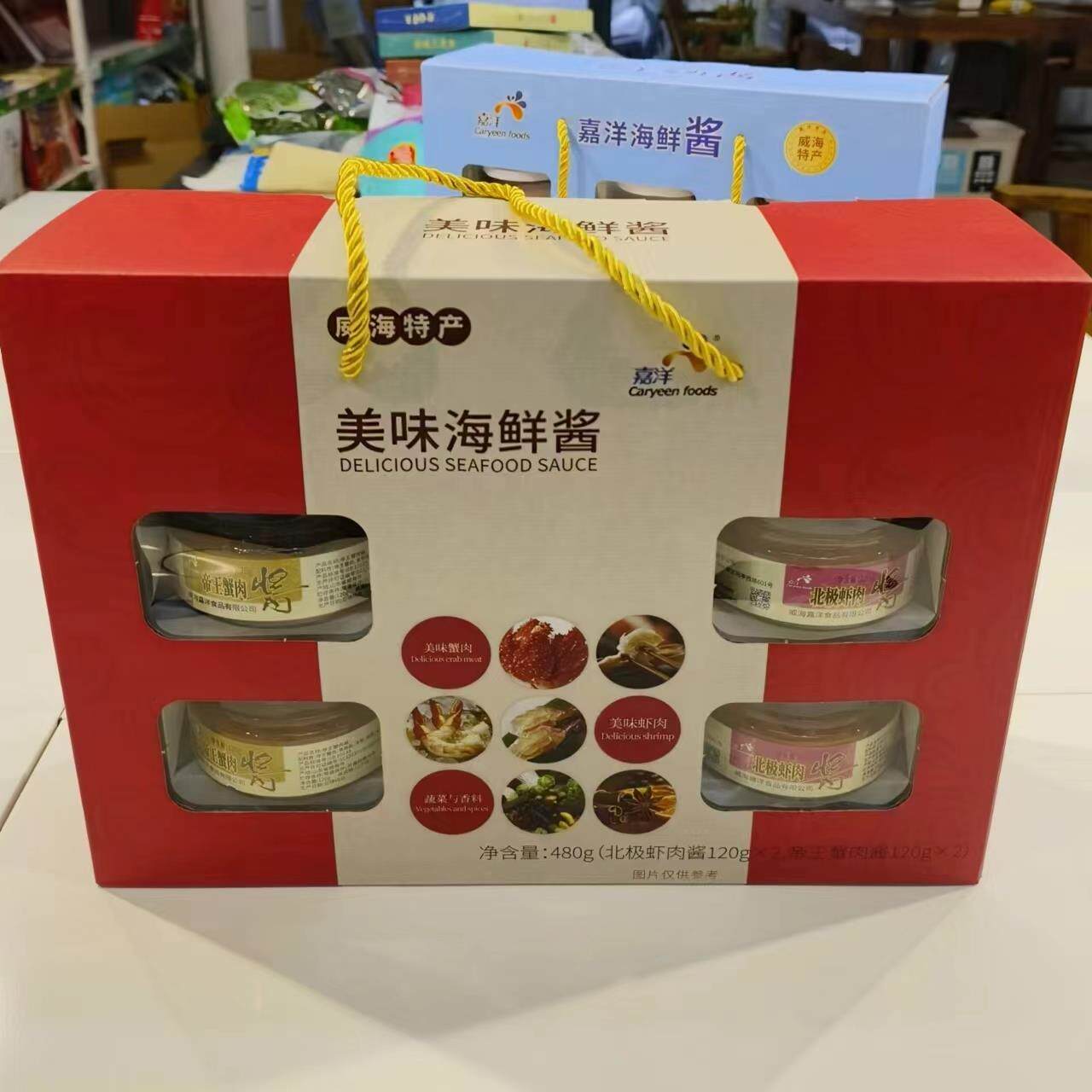 正品海鲜酱礼盒即食威海特产嘉洋食品香辣口味对虾酱蟹籽酱包邮