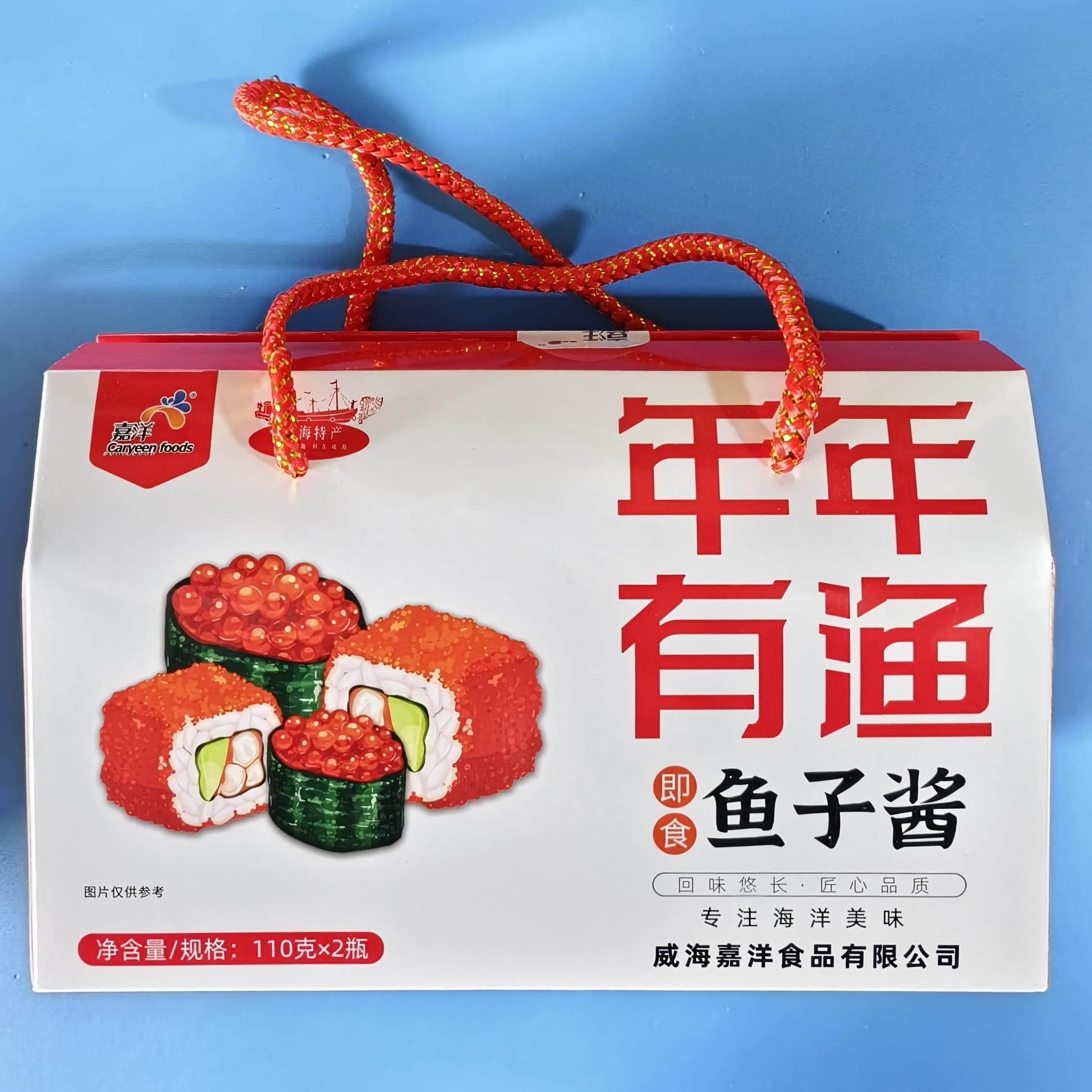 正品海鲜酱礼盒蟹黄酱海参酱鲍鱼酱鱼子酱海螺酱瑶柱酱威海特产