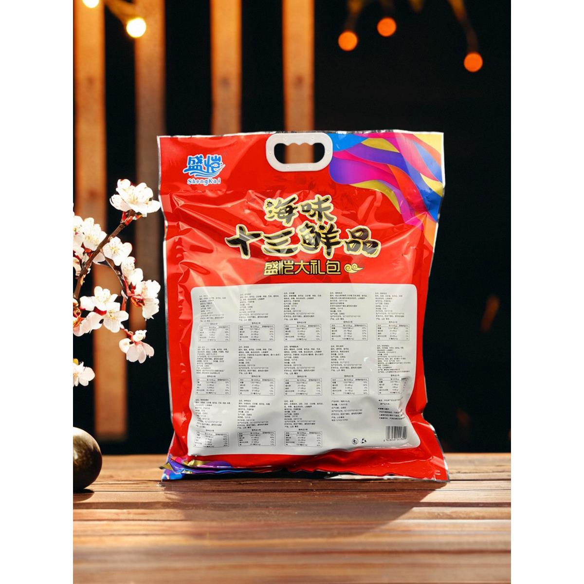 青岛海鲜大礼包13个小包即食海鲜大咖组合袋装鱿鱼丝烤虾鱼片特产