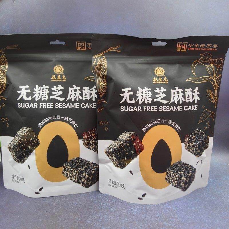 乾生元无糖芝麻酥200g红糖花生酥280g酥糖袋装糕点即食休闲零食