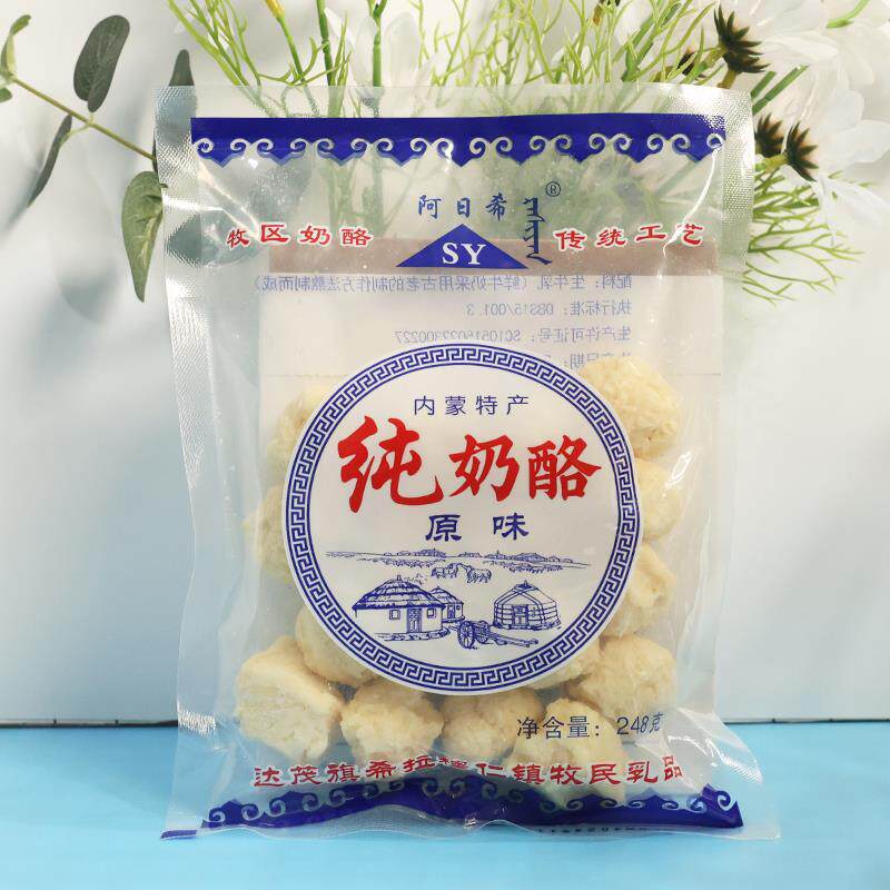 内蒙特产牧区民传统奶酪制品豆腐疙瘩块条纯牛奶发酵渣子块丹零食