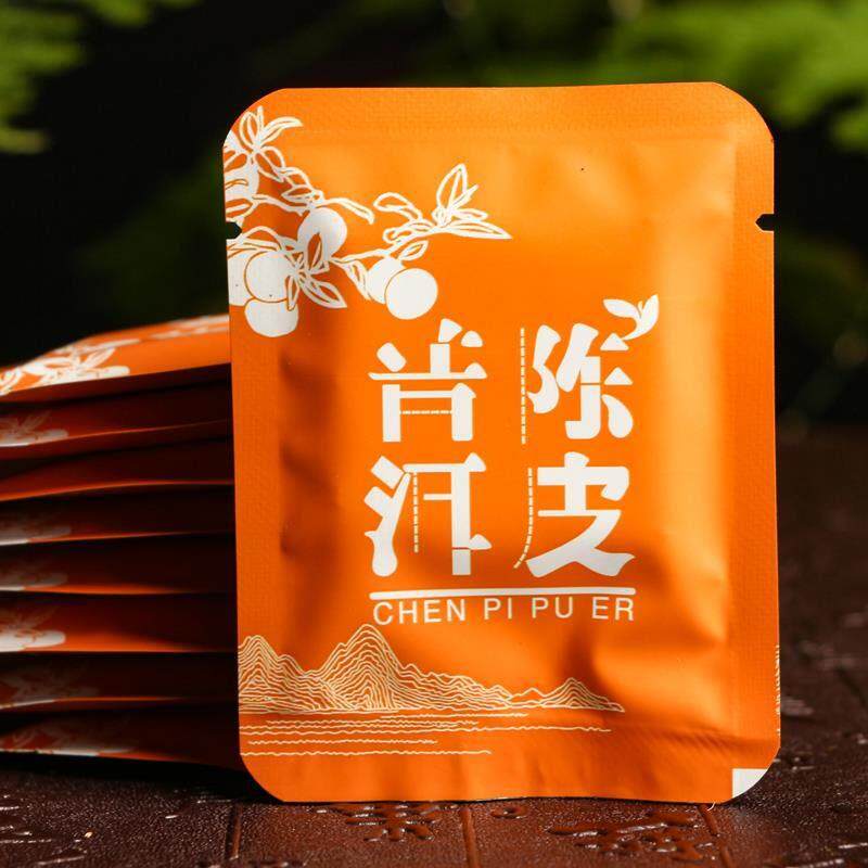 陈皮普洱熟茶新会陈皮云南普洱茶熟茶小青柑普洱茶小沱茶茶饼薄片
