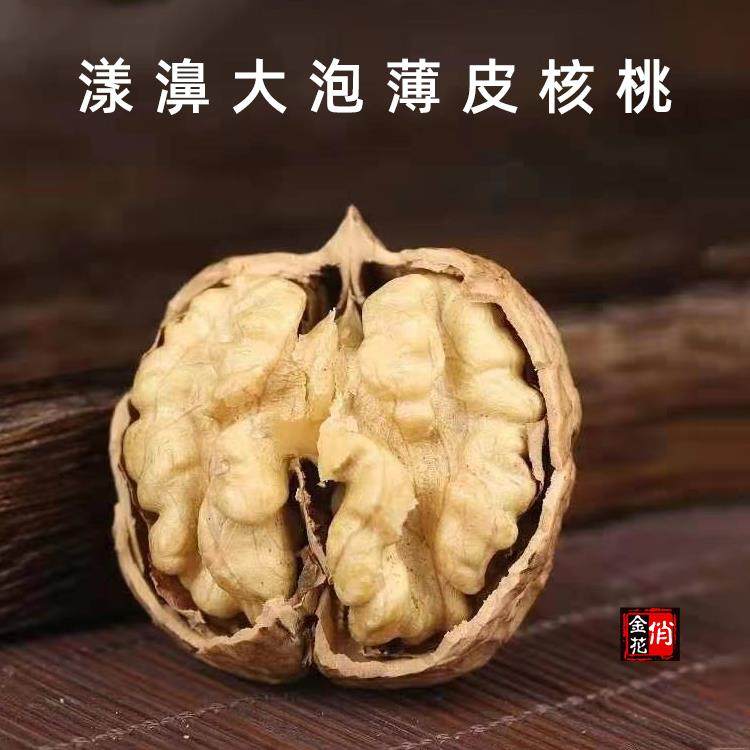 新货 俏金花云南大理漾濞纸皮核桃5斤 大泡核桃 薄皮核桃仁 孕妇