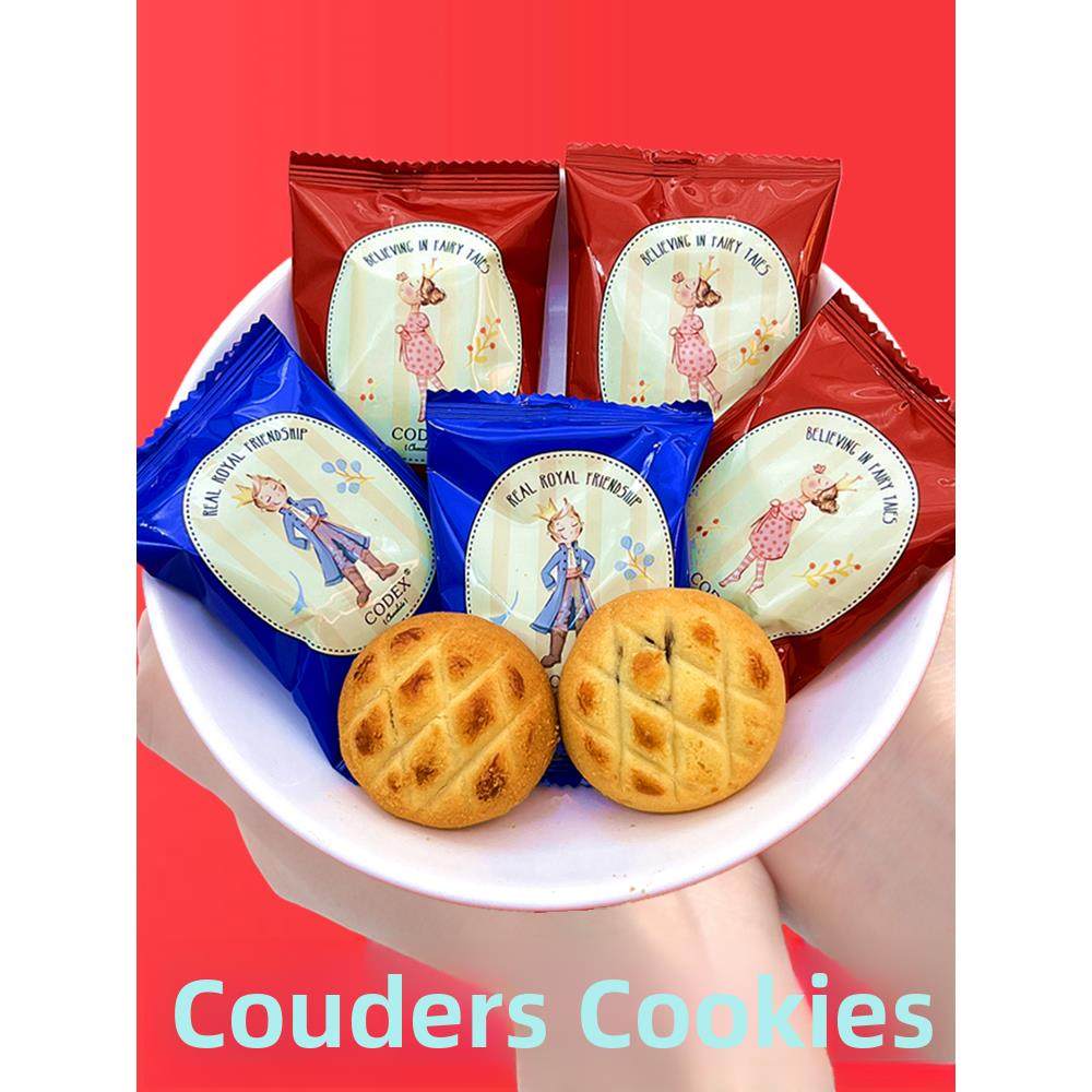 库德士芒果牛乳黄油软心曲奇饼干喜饼点心结婚专用伴手礼独立包装,零食/坚果/特产,曲奇饼干,淘宝优惠券,粉丝福利购,淘宝优惠卷
