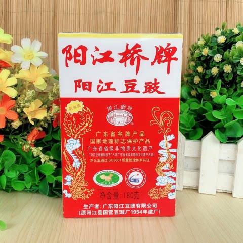 包邮阳江豆豉阳江桥牌黑豆豉180g传统干黑豆鼓厨房调味品阳江特产
