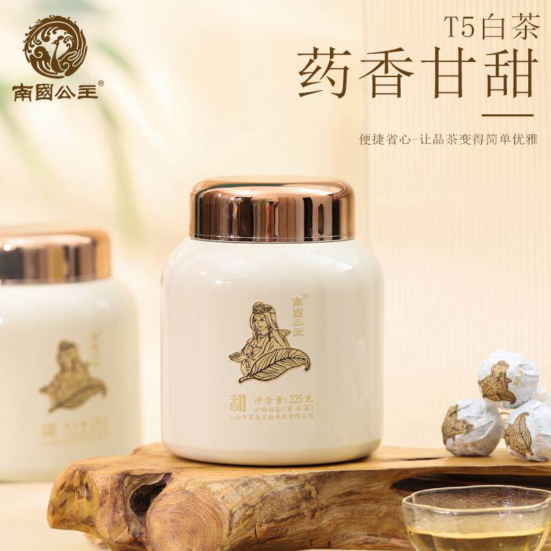 南国公主T5景迈白茶龙珠茶叶云南大叶种白茶散装225g